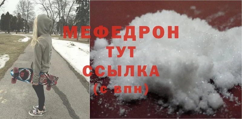 сколько стоит  Городец  МЯУ-МЯУ кристаллы 